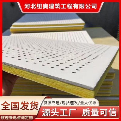 纽奥装饰材料 品质铸就空间美学，创新引领行业未来